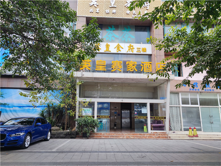 酒店拆除正常多少錢一平方？成都酒店拆除公司-成都戰狼拆除