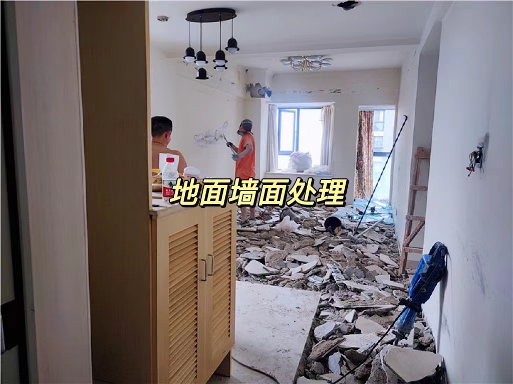 成都武侯區優客聯邦1期80平套二裝修拆除2天完工